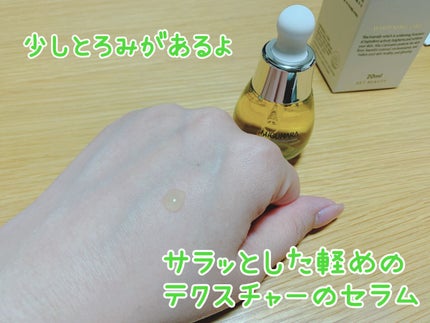 Ultra Whitening Perfect Ampoule/MIGUHARA/美容液を使ったクチコミ(3枚目)