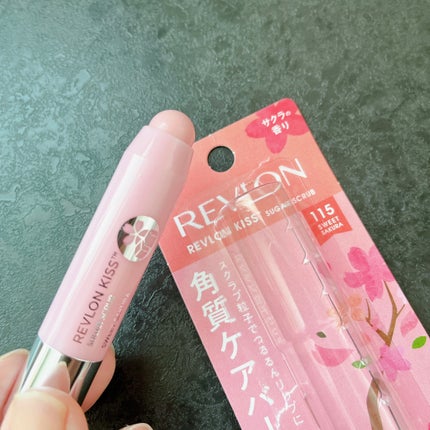 レブロン キス シュガー スクラブ/REVLON/リップスクラブを使ったクチコミ(5枚目)