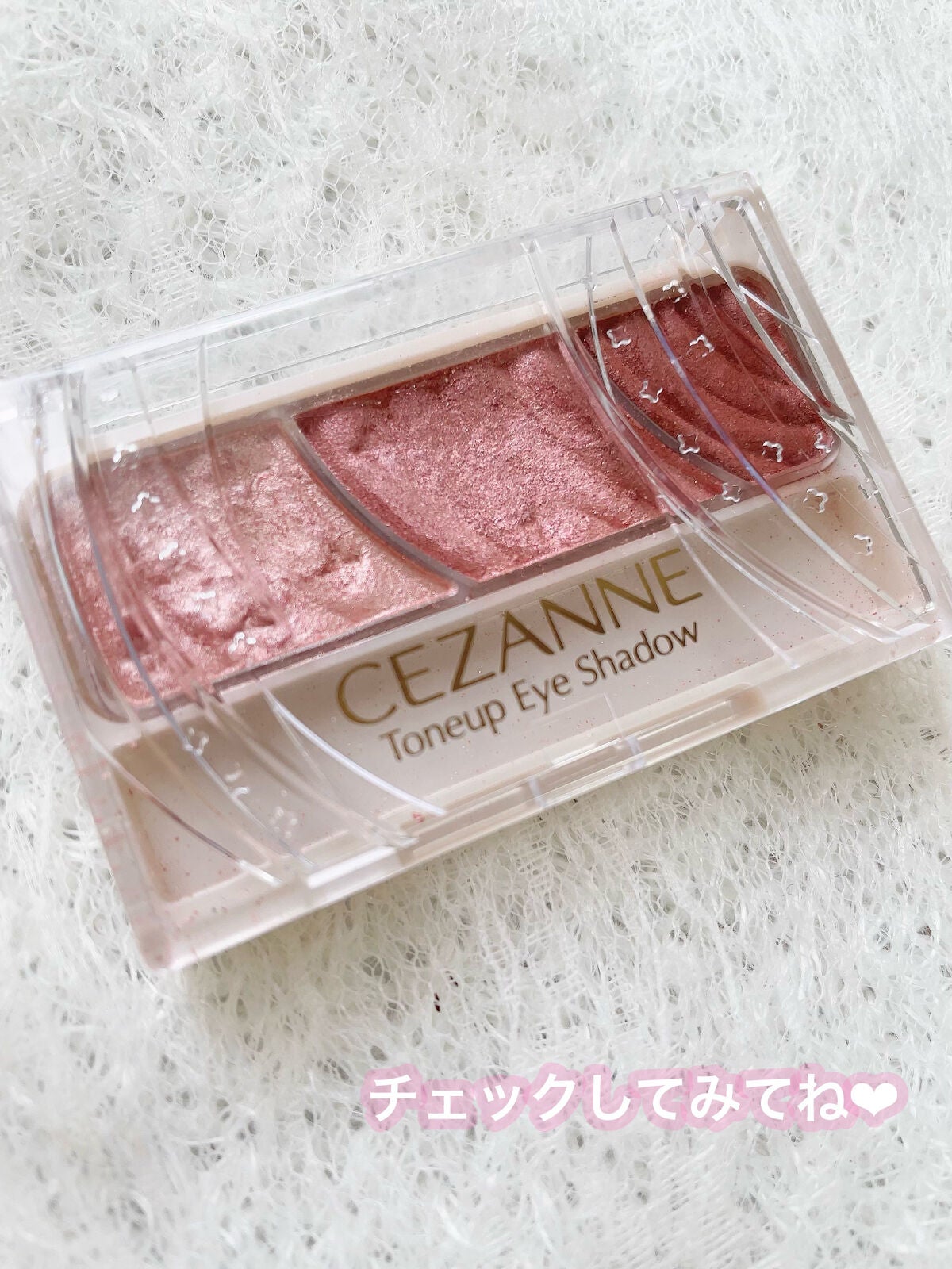 トーンアップアイシャドウ/CEZANNE/アイシャドウパレットを使ったクチコミ(7枚目)