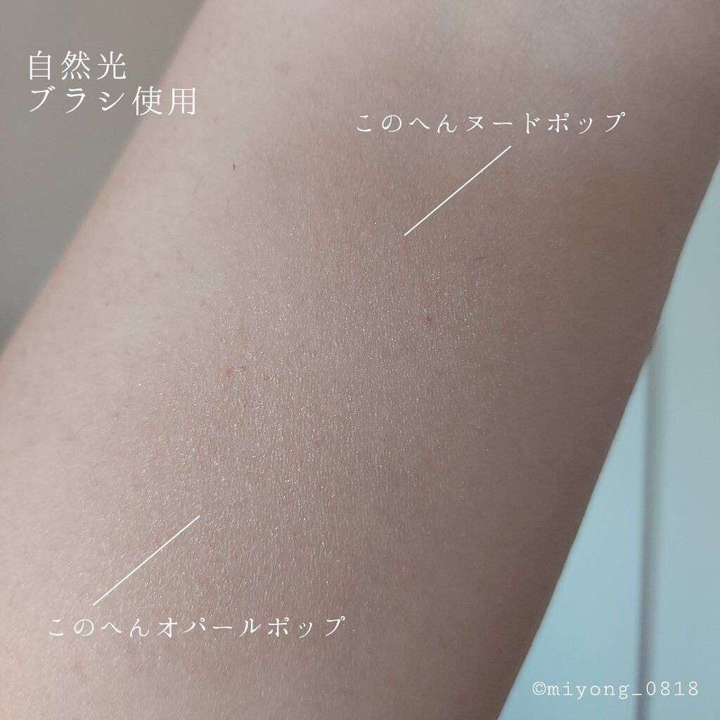 チーク ポップ パール/CLINIQUE/パウダーチークを使ったクチコミ（3枚目）