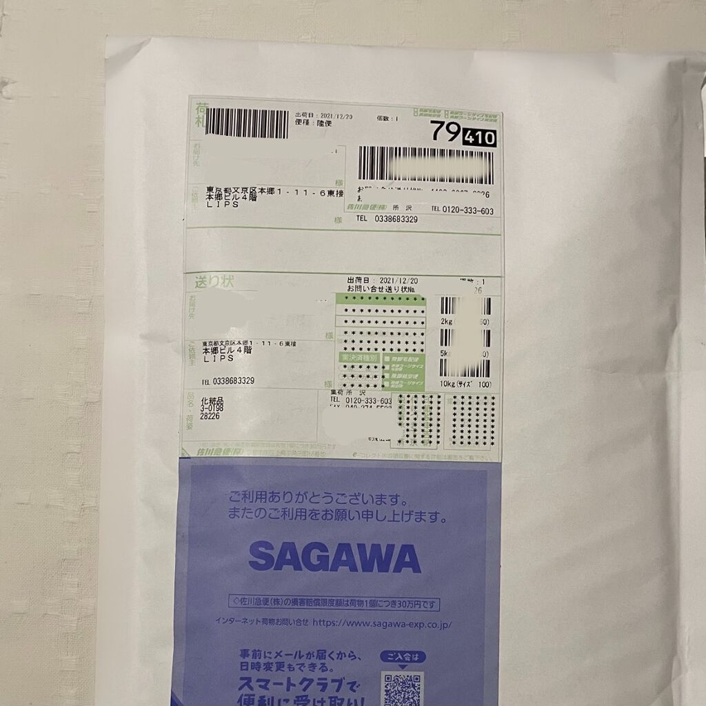 ラブ・ライナー リキッドアイライナーＲ３/ラブ・ライナー/リキッドアイライナーを使ったクチコミ（3枚目）