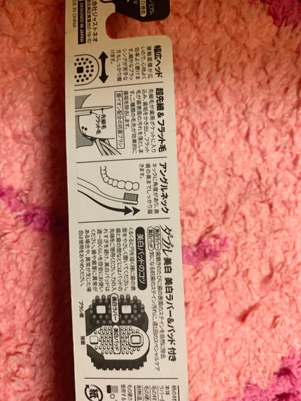 マイナスイオン歯ブラシ/KISS YOU/歯ブラシを使ったクチコミ(4枚目)