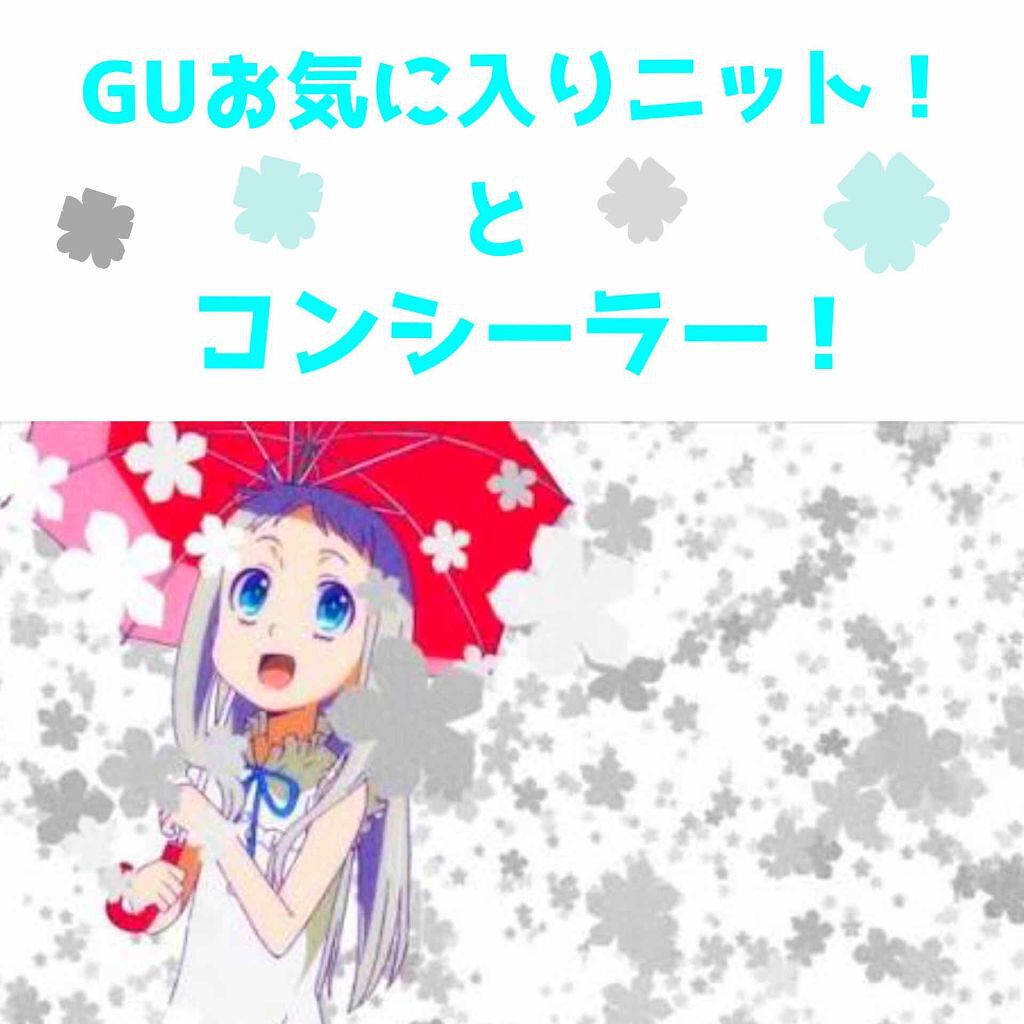 ルーセントマジック スカルプティング デザイナー/ロレアル パリ/リキッドコンシーラーを使ったクチコミ（1枚目）