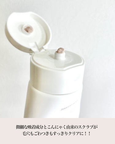 SNIDEL BEAUTY クレイ クレンズのクチコミ「【SNIDEL BEAUTY】
クレイクレンズ
リラクシングフローラルの香り
70g／¥2,6.....」（3枚目）