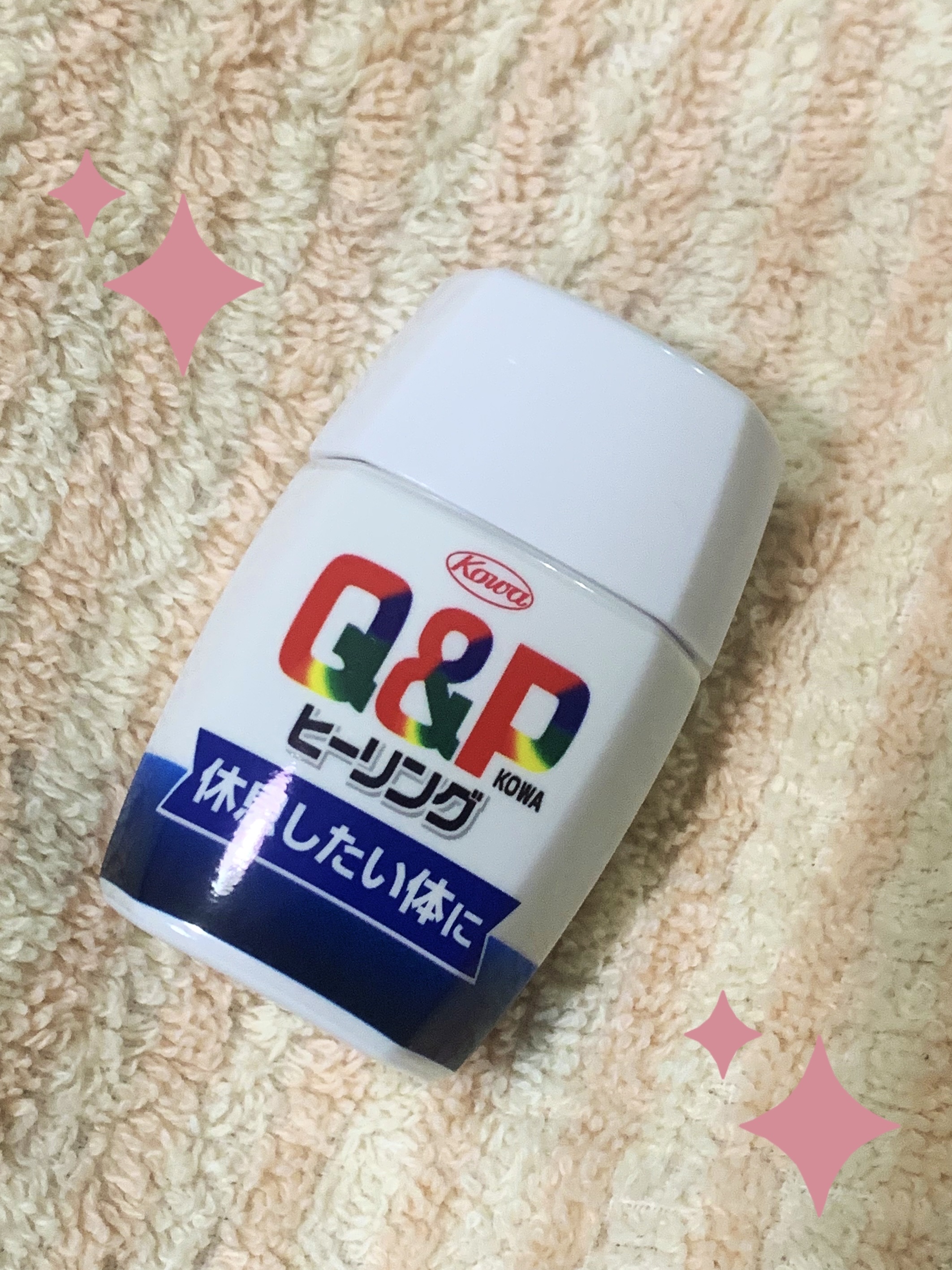 キューピーコーワヒーリング錠/コーワ/その他を使ったクチコミ（1枚目）