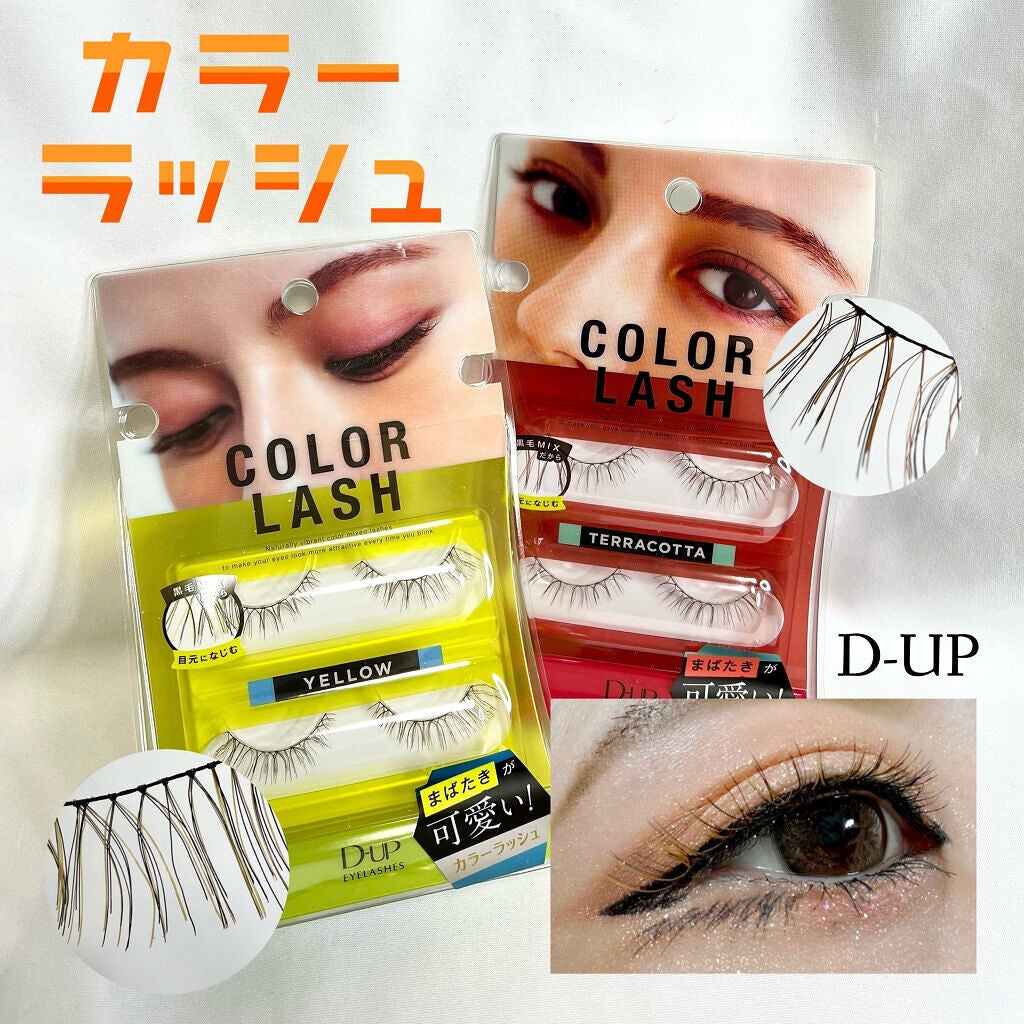 パーフェクトツイーザー/D-UP/その他化粧小物を使ったクチコミ(1枚目)