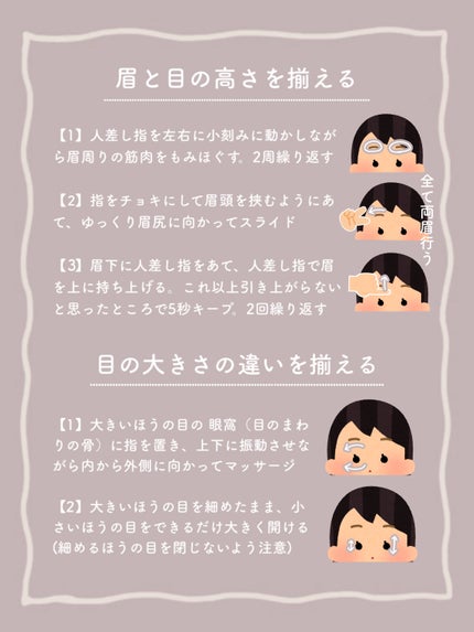 ベージュトーンアイシャドウ/CEZANNE/アイシャドウパレットを使ったクチコミ(3枚目)