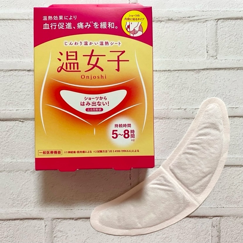 温女子/オカモト/その他を使ったクチコミ（3枚目）