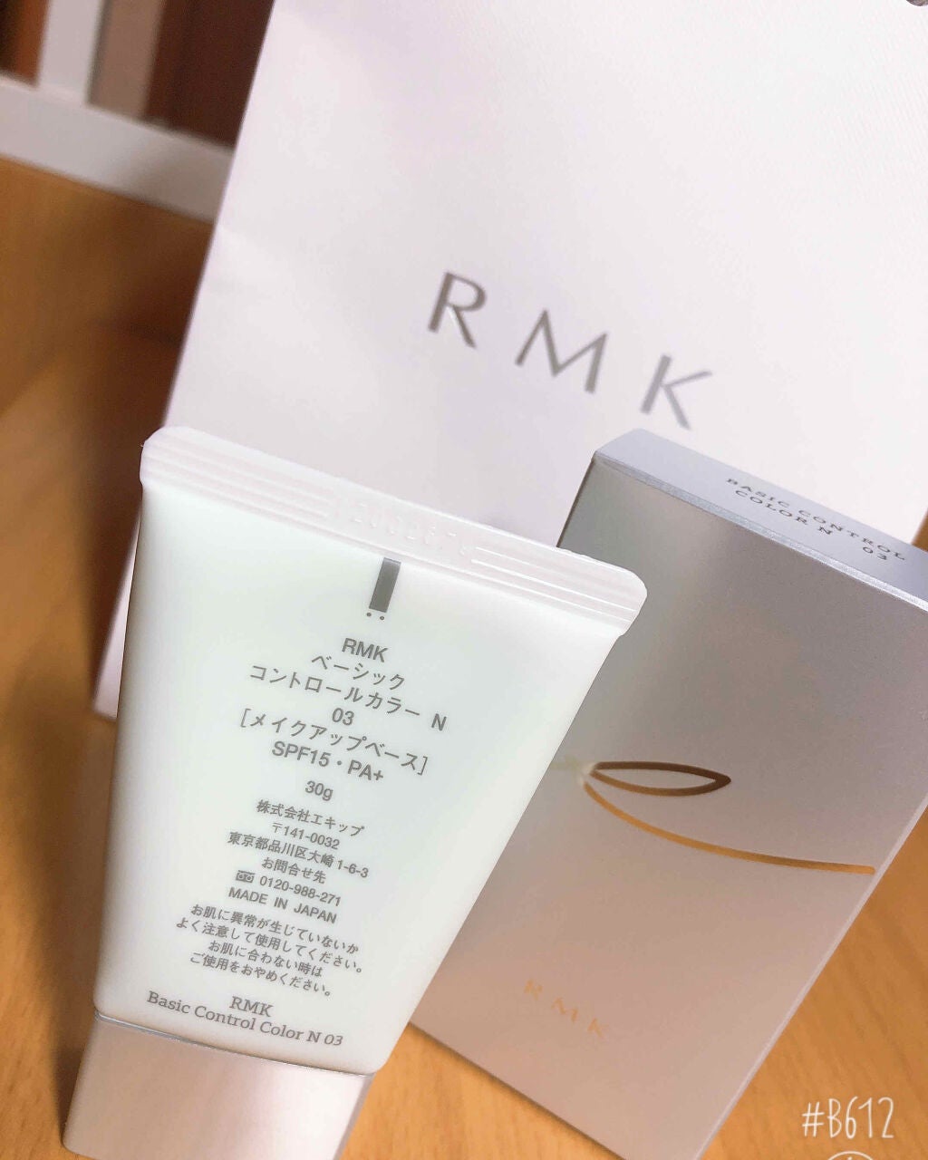ベーシック コントロールカラー N/RMK/化粧下地を使ったクチコミ(2枚目)
