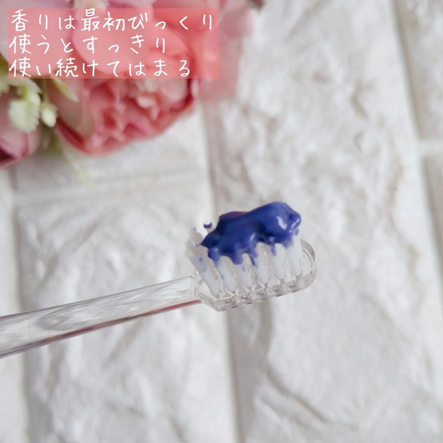 ホワイトパープル歯みがき ピーチフローラルミントの香り/EUTHYMOL/歯磨き粉を使ったクチコミ（3枚目）