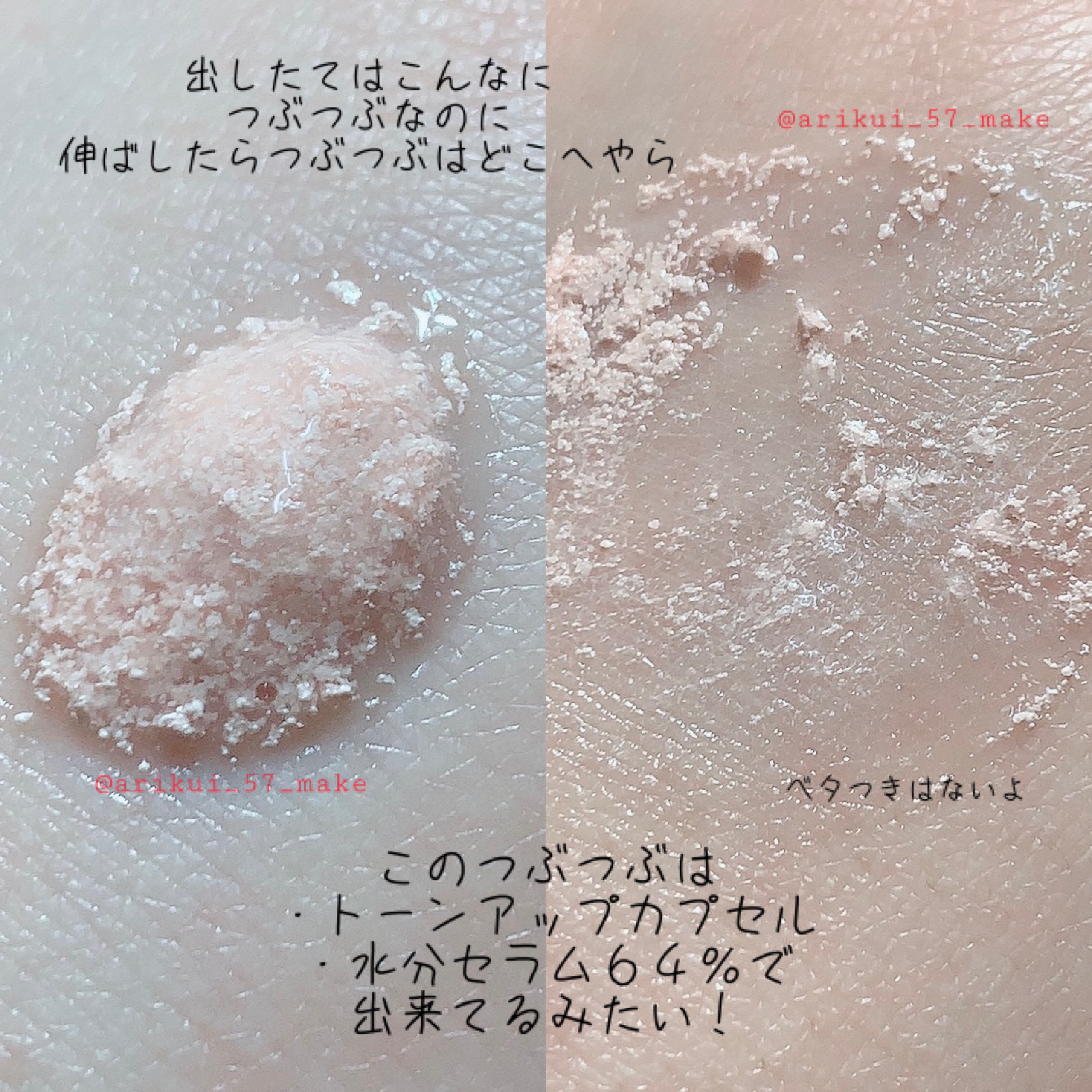 ビタミントーンアップサンセラム/VELY VELY/日焼け止めローションを使ったクチコミ（3枚目）