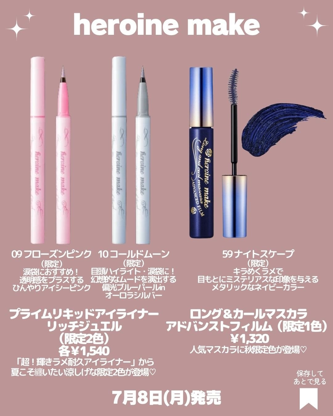 ロング&カールマスカラ アドバンストフィルム/ヒロインメイク/マスカラを使ったクチコミ(7枚目)