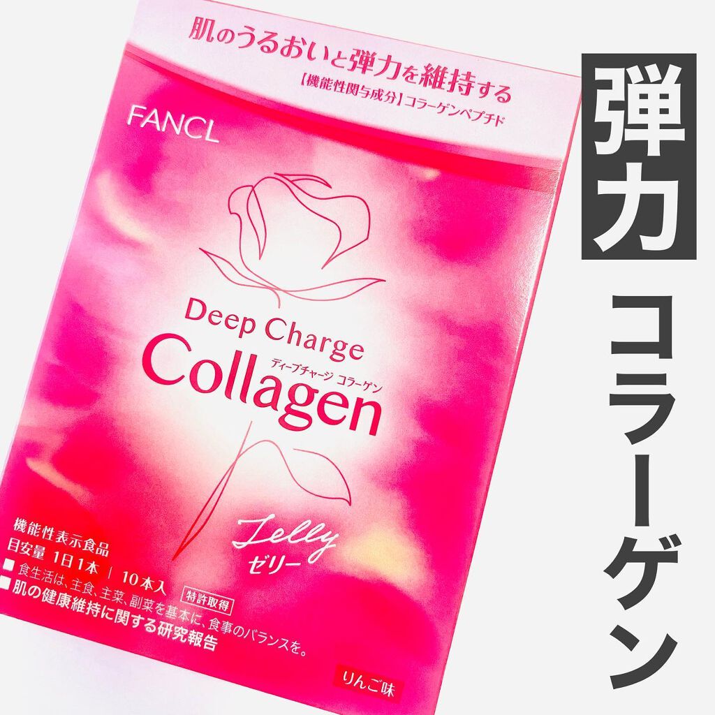 ディープチャージ コラーゲン パウダー/ファンケル/食品を使ったクチコミ（1枚目）