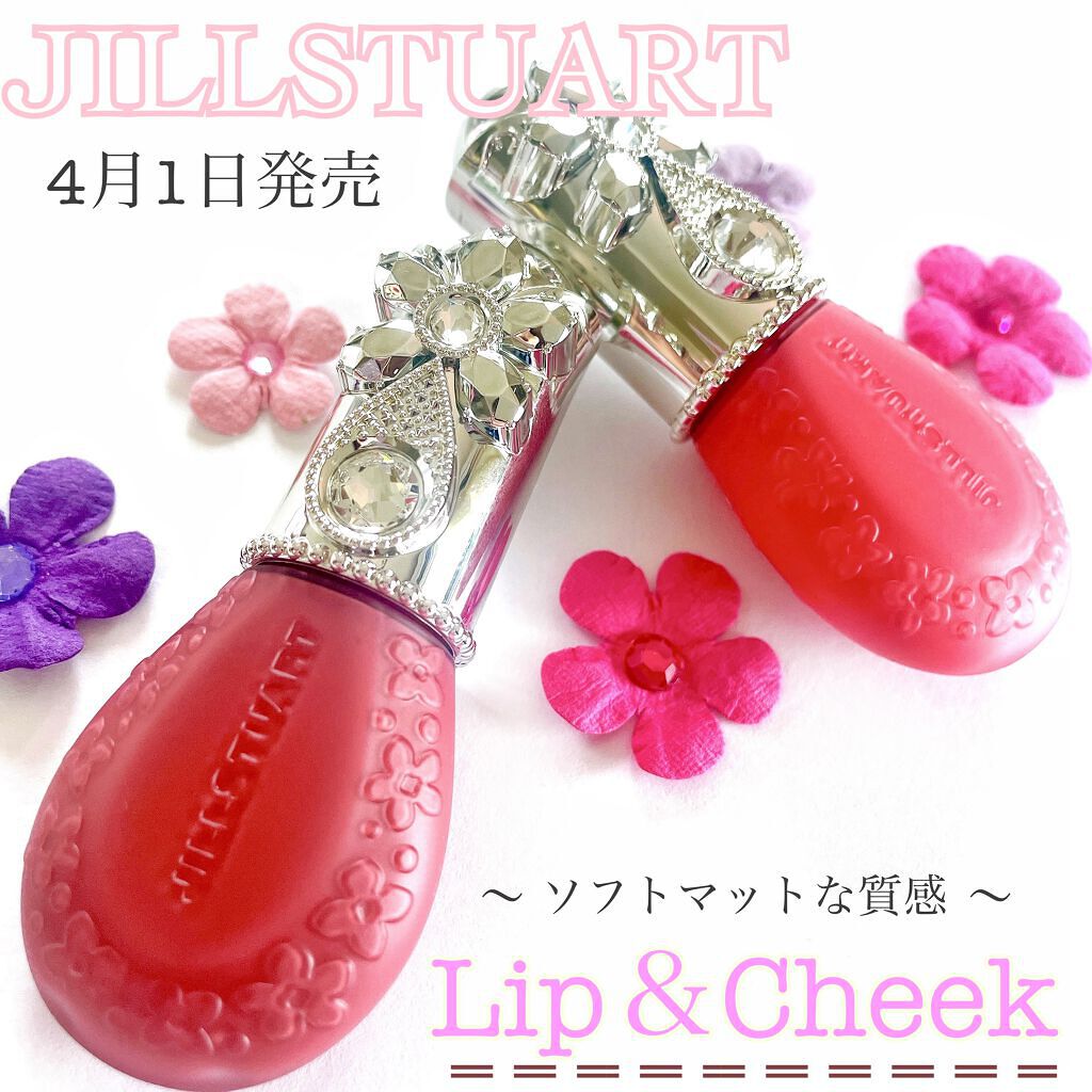 ジルスチュアート ブルームドロップ リップ&チーク シフォン/JILL STUART/リキッドチークを使ったクチコミ(1枚目)