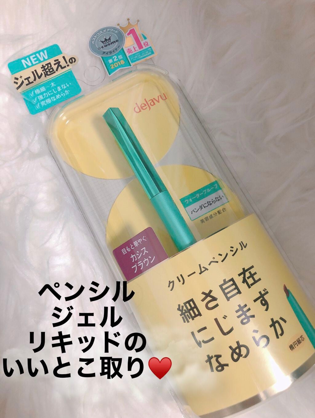 ãå¯çã¢ã€ã©ã€ããŒãã¯ãªãŒã ãã³ã·ã«/ããžã£ãŽã¥/ãã³ã·ã«ã¢ã€ã©ã€ããŒã䜿ã£ãã¯ãã³ãïŒ1æç®ïŒ