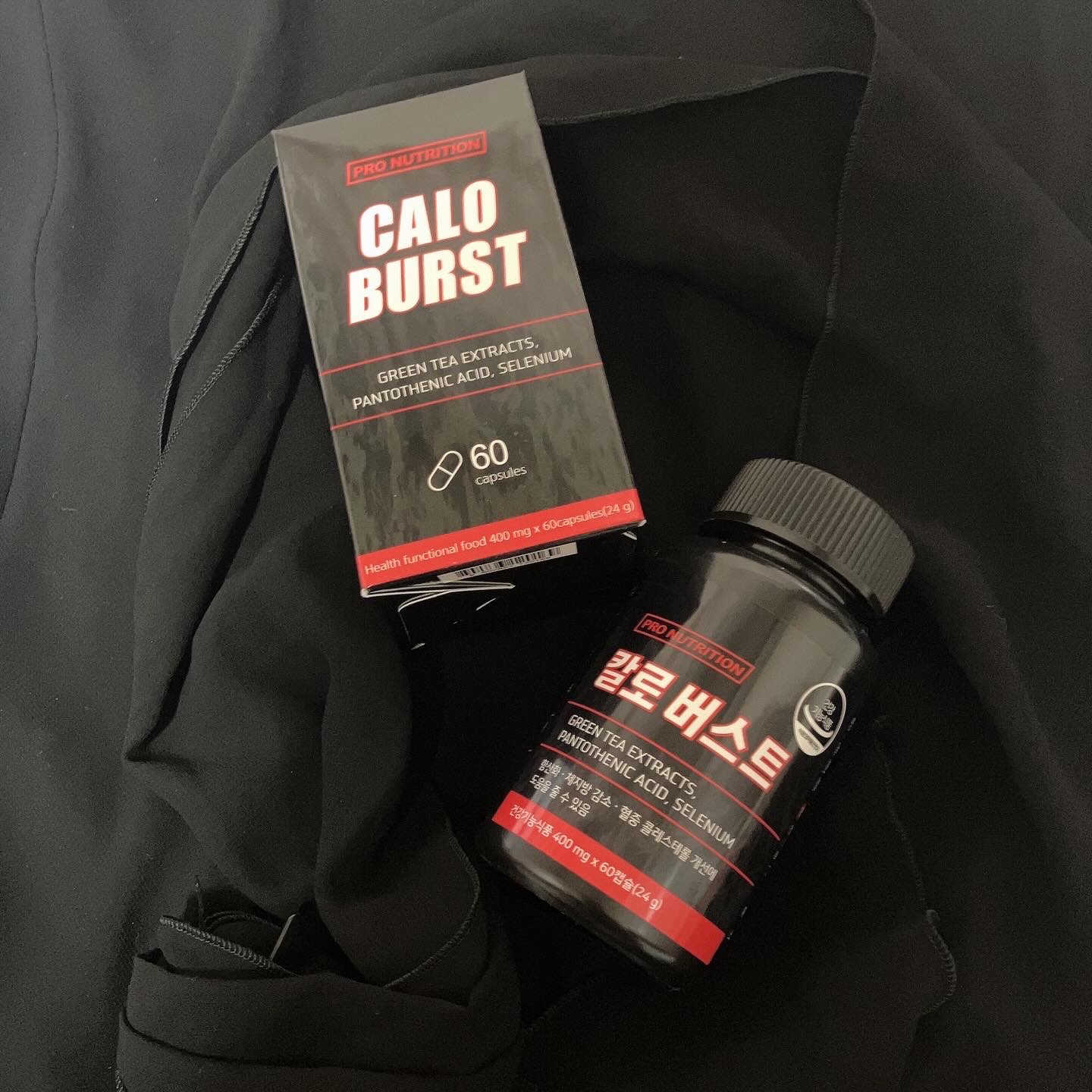 CALO BURST/PRO NUTRITION/ボディサプリメントを使ったクチコミ（1枚目）