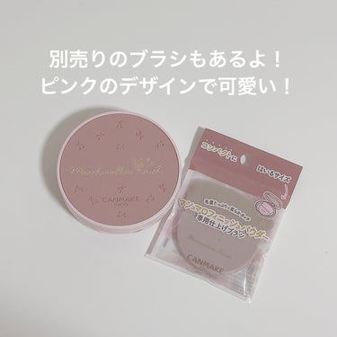 マシュマロフィニッシュパウダーブラシ/キャンメイク/メイクブラシを使ったクチコミ（3枚目）