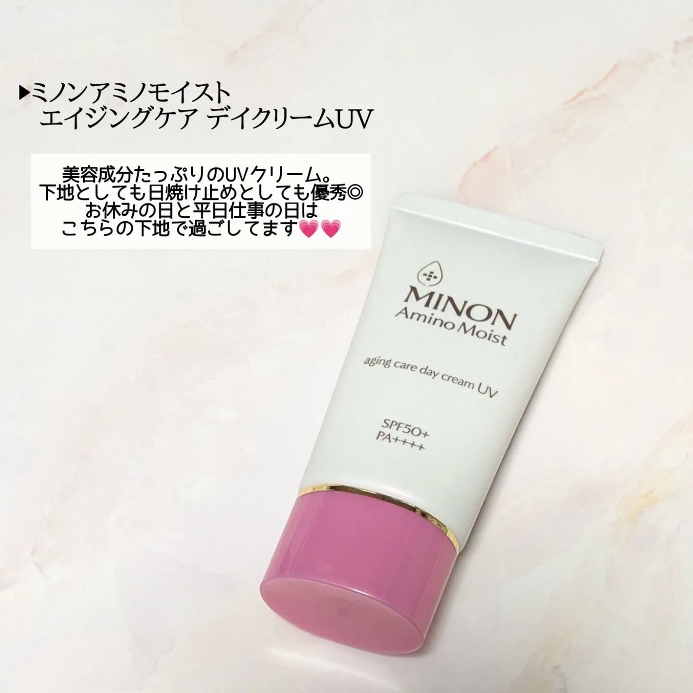 プランピーリップ/Fujiko/リップグロスを使ったクチコミ(4枚目)