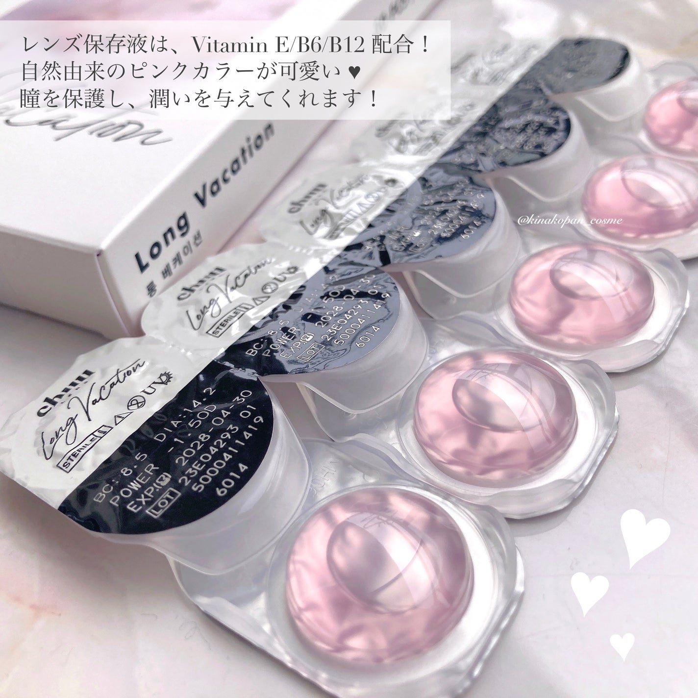 Long Vacation/chuu LENS/カラーコンタクトレンズを使ったクチコミ(2枚目)