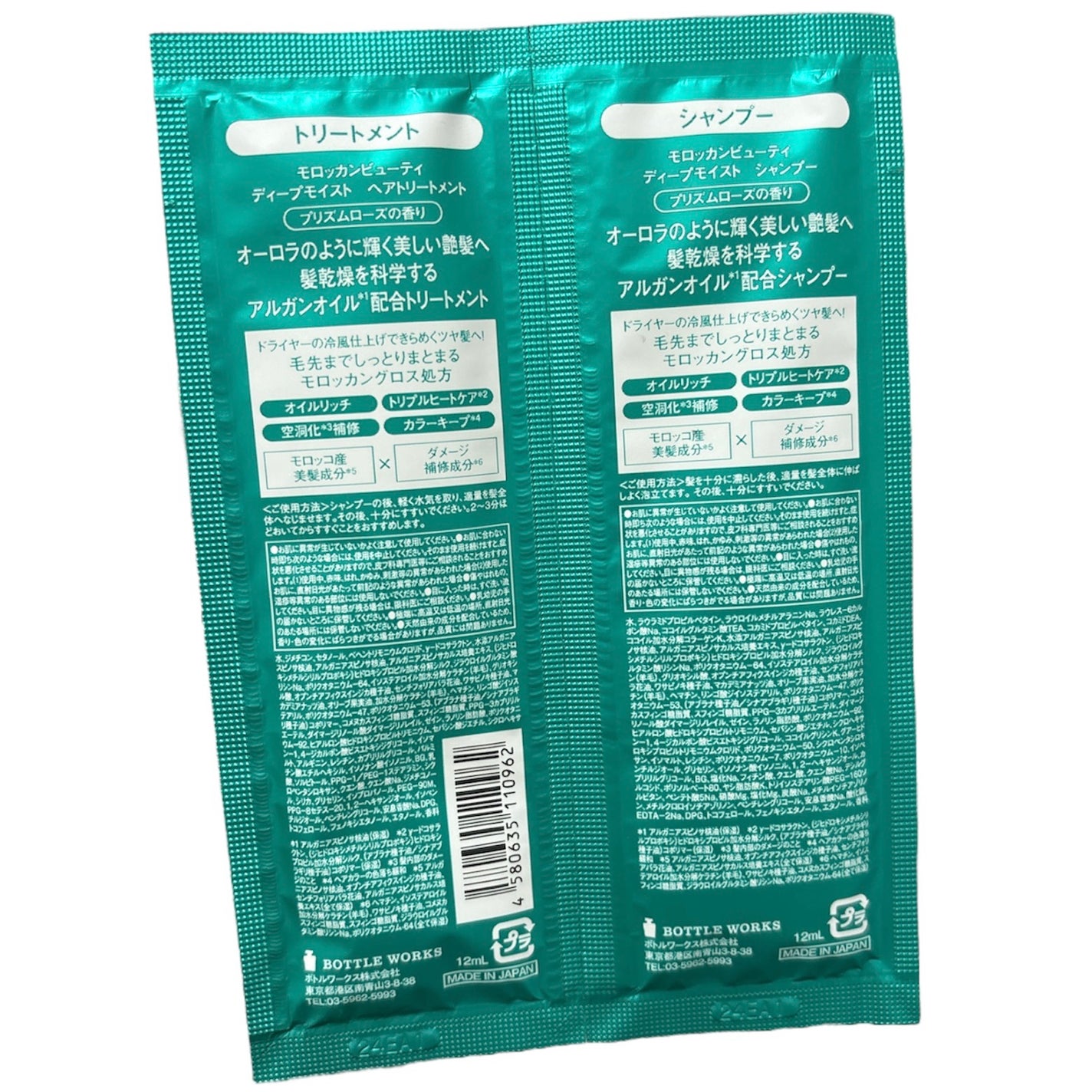 ディープモイスト シャンプー/ ヘアトリートメント/モロッカンビューティ/市販シャンプーを使ったクチコミ(2枚目)