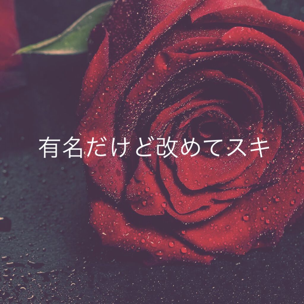 ワインリップティント RD02 ネッビオーロレッド/LABIOTTE/リップティントを使ったクチコミ（1枚目）