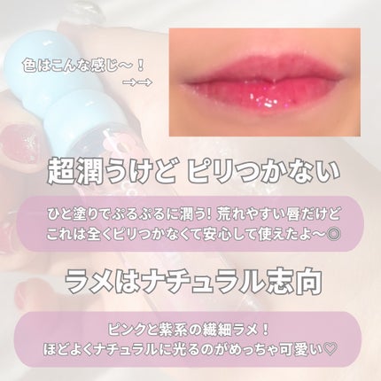 タンフルグラスティント/Colorgram/リップティントを使ったクチコミ(7枚目)