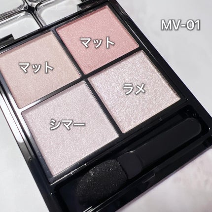 ケイト ポッピングシルエットシャドウ/KATE/アイシャドウパレットを使ったクチコミ(4枚目)