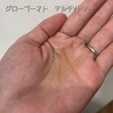 バイユア グローブースト マルチV フレッシュマスク/ByUR/シートマスク・パックを使ったクチコミ(2枚目)