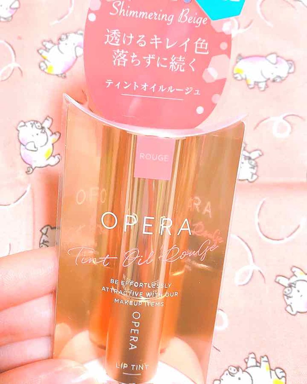 オペラ リップティント N/OPERA/リップティントを使ったクチコミ（1枚目）