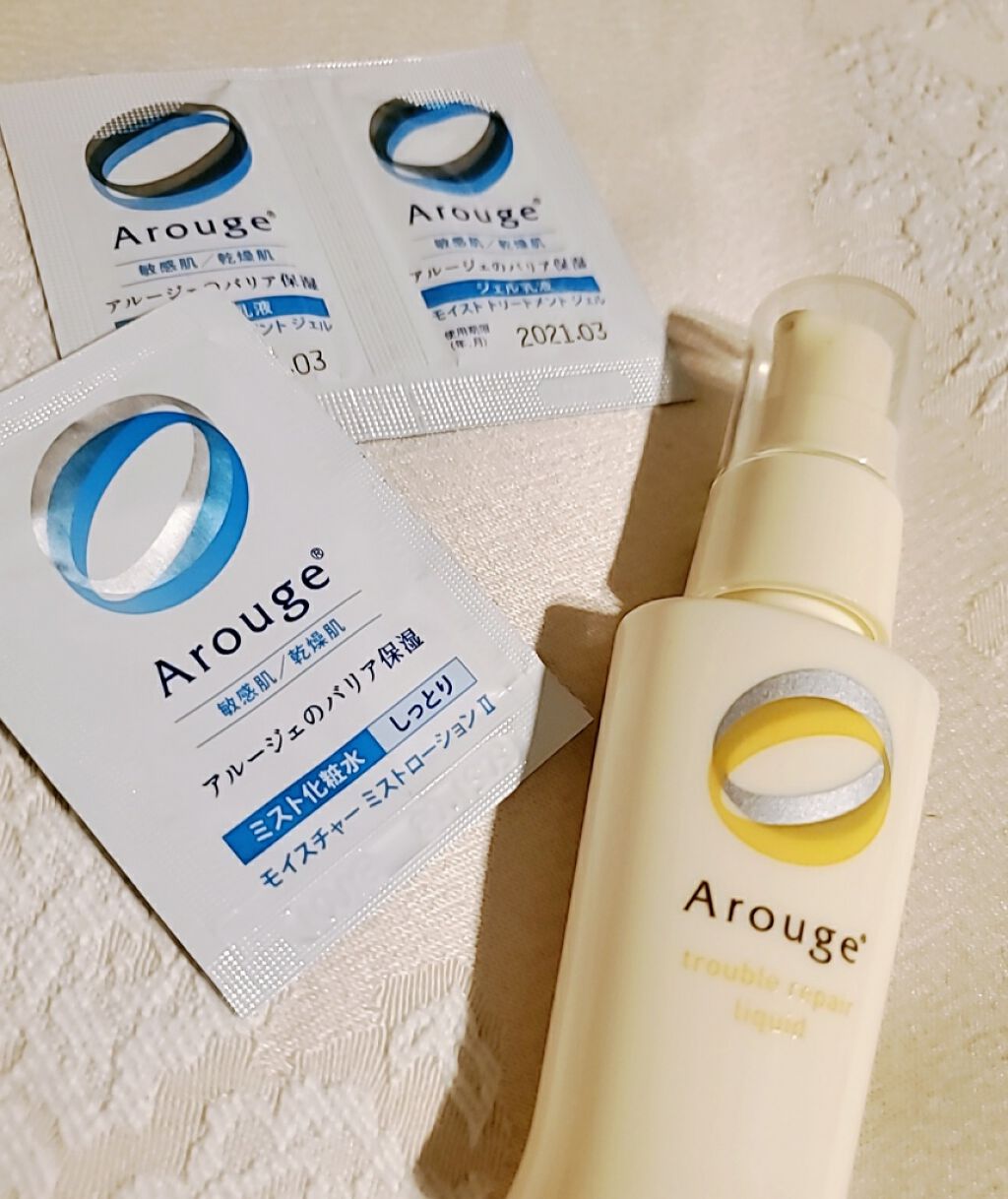 トラブルリペア リキッド/アルージェ/美容液を使ったクチコミ（2枚目）