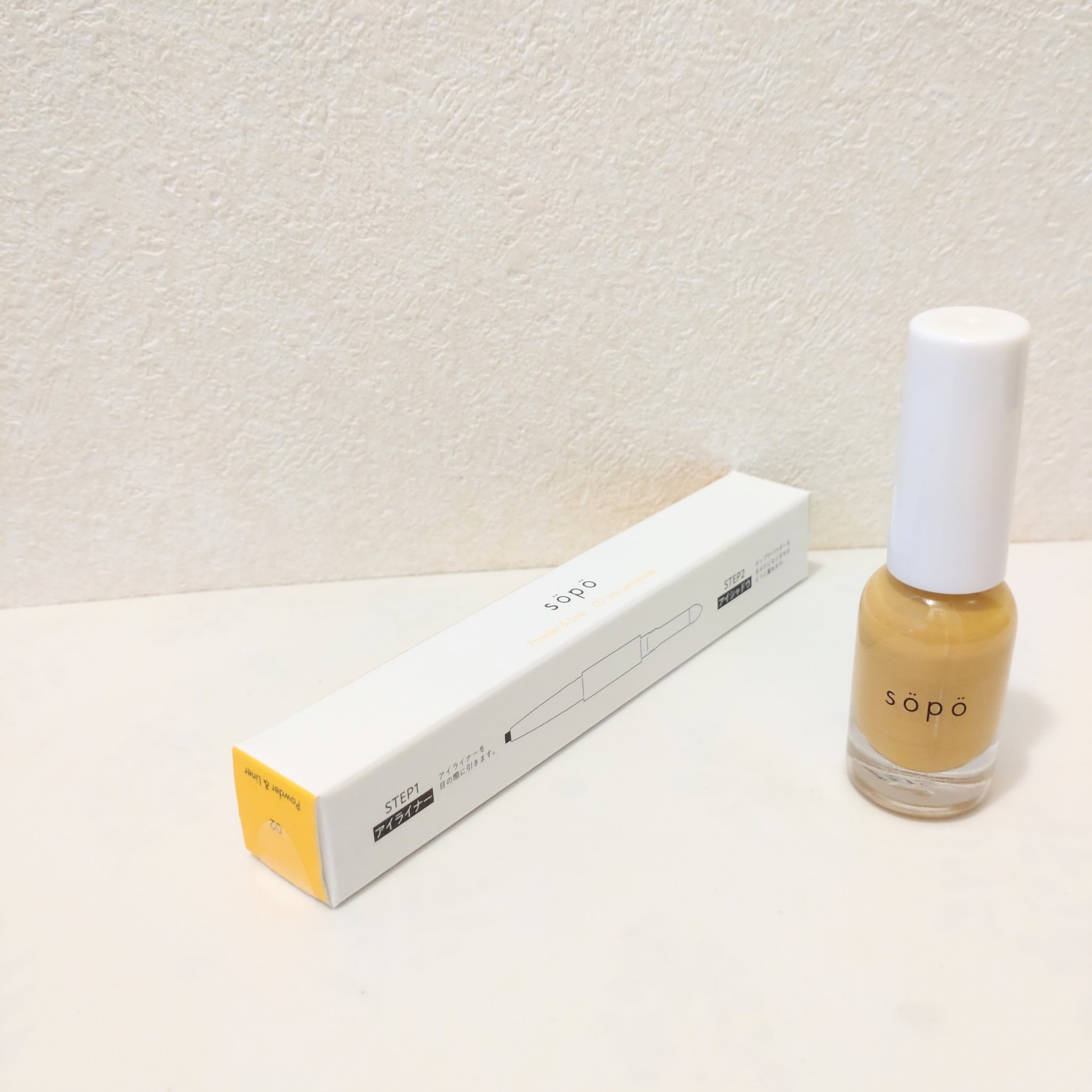 ネイルポリッシュ/sopo/マニキュアを使ったクチコミ（2枚目）