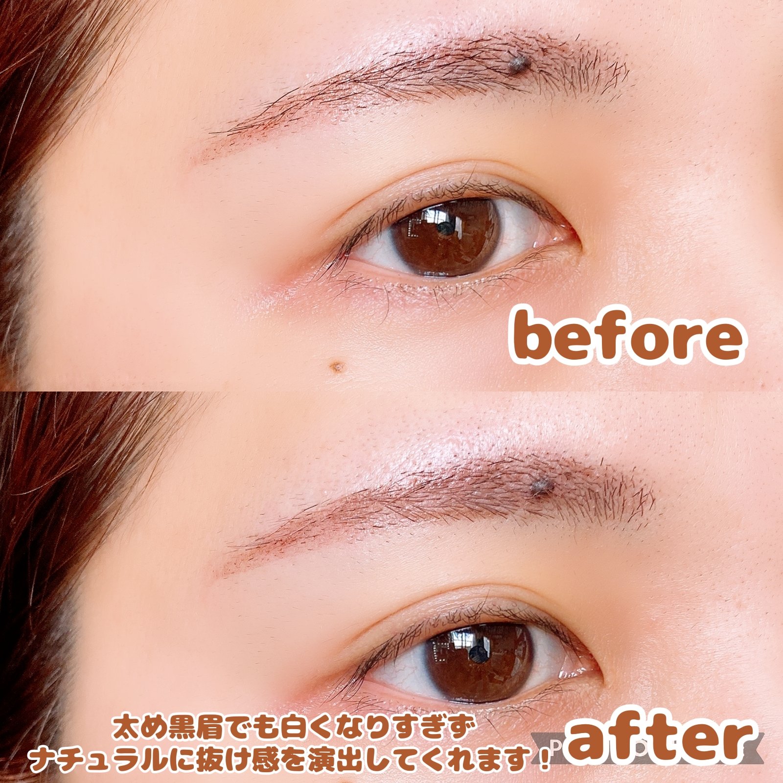 フィルム眉カラー ダスティーピンク（数量限定）/デジャヴュ/眉マスカラを使ったクチコミ（3枚目）