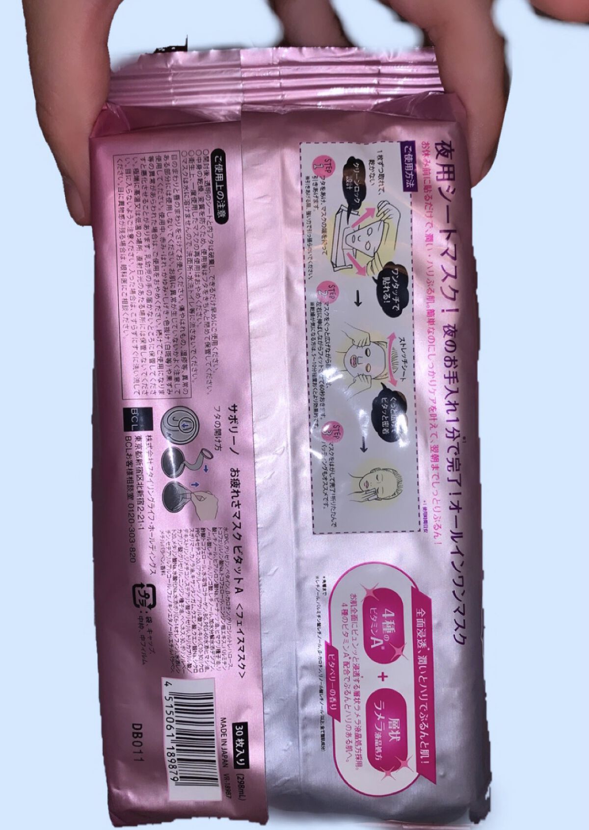 ダイブイン セラム/Torriden/美容液を使ったクチコミ（3枚目）