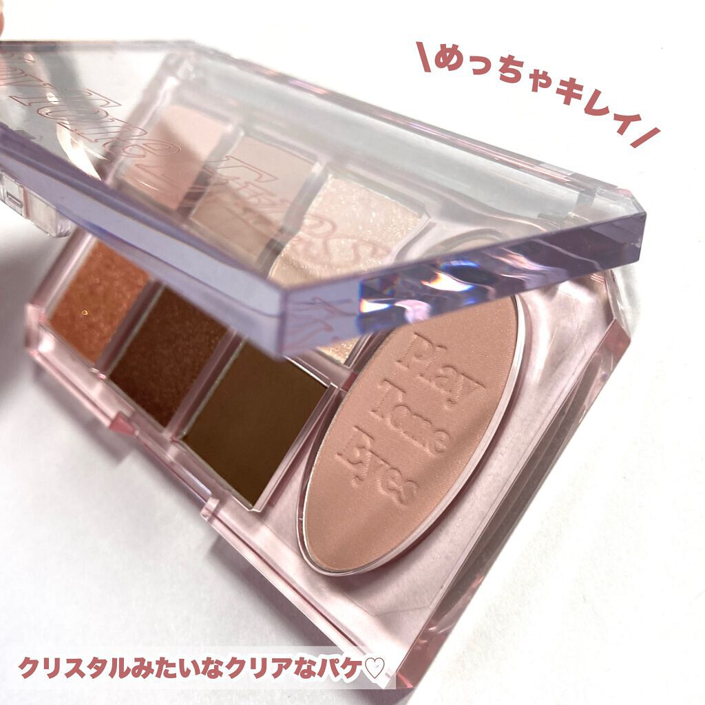 プレイトーンアイパレット/ETUDE/アイシャドウパレットを使ったクチコミ(3枚目)