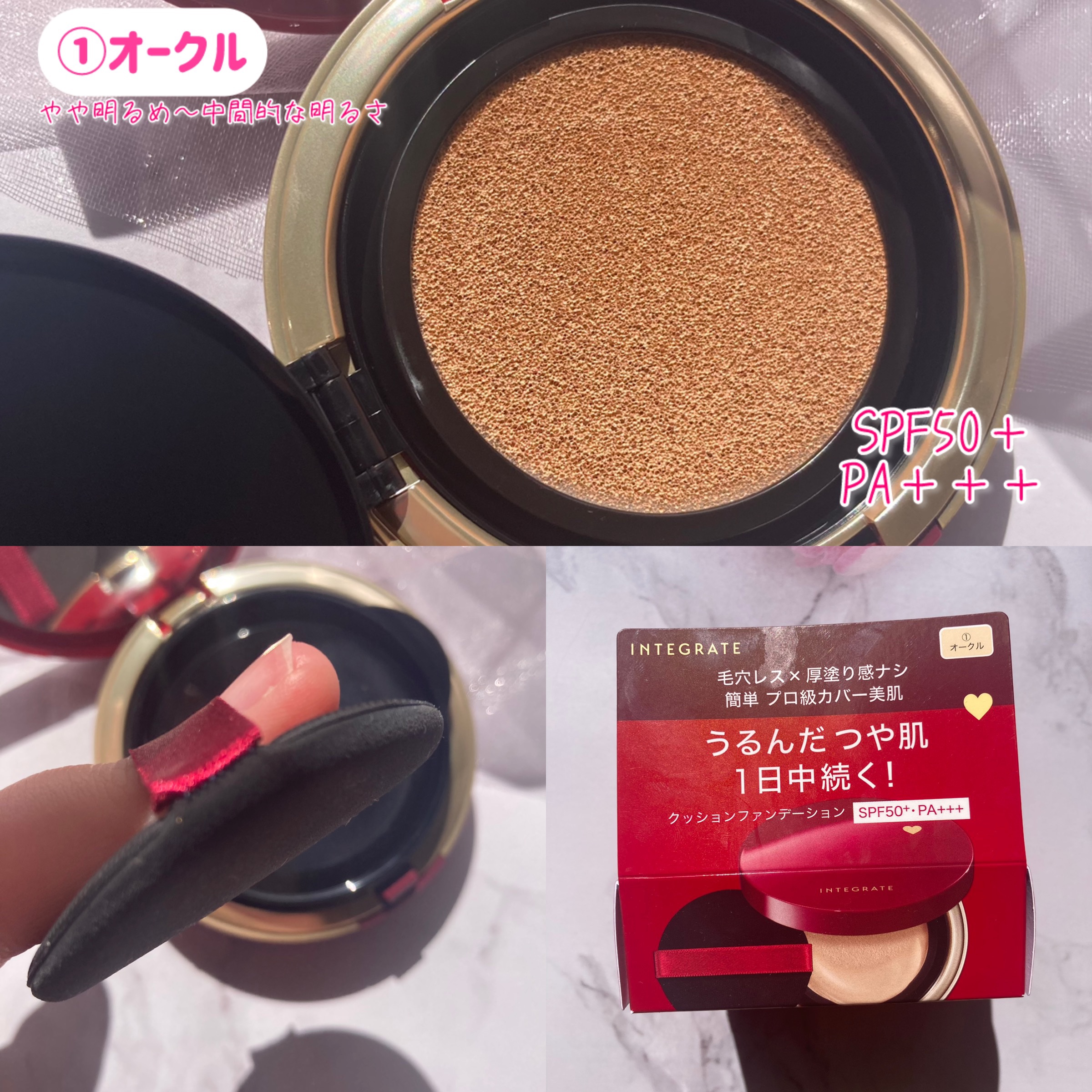 を使ったクチコミ（2枚目）