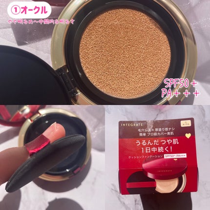 を使ったクチコミ(2枚目)