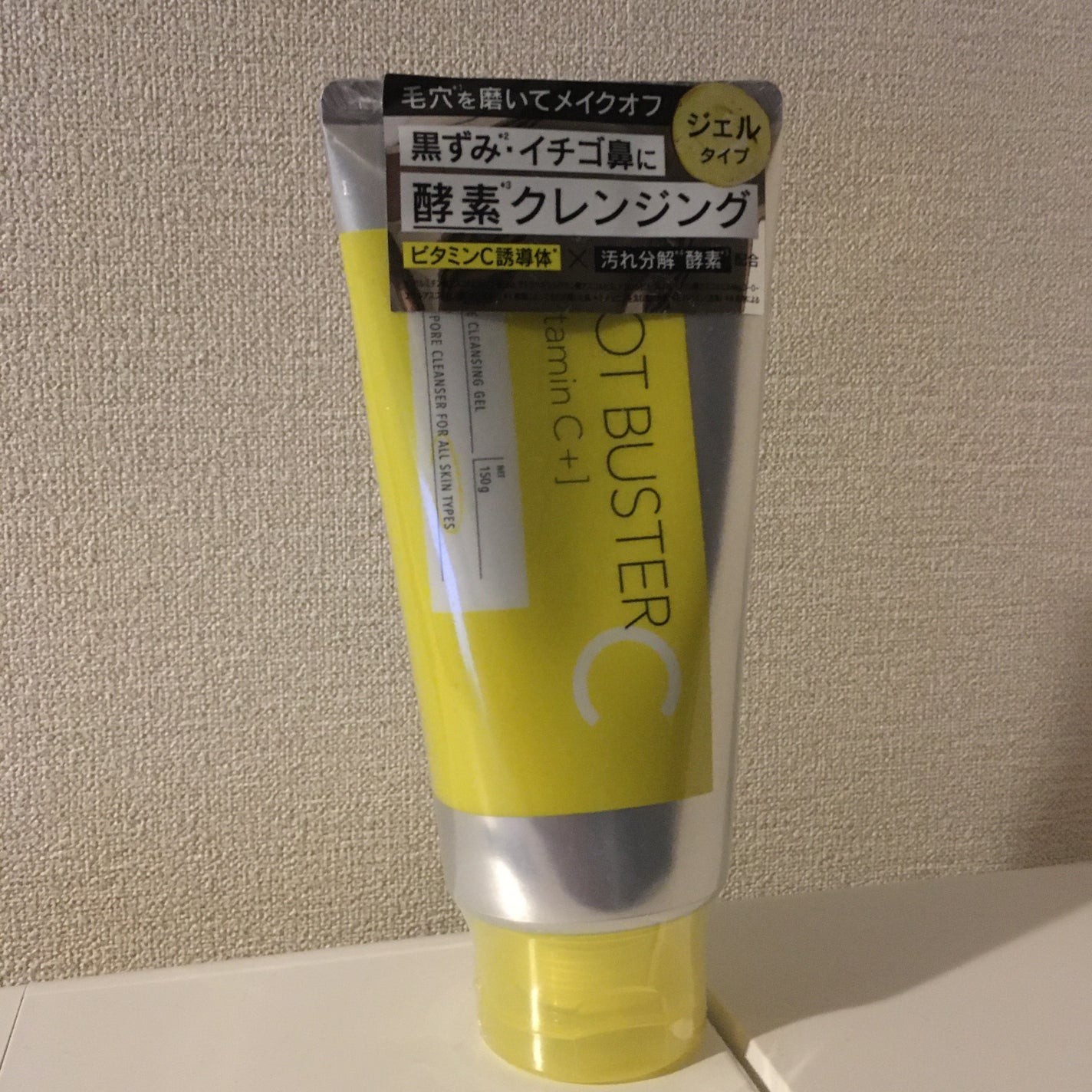 ドットバスター クレンジングジェル/ドットバスター/クレンジングジェルを使ったクチコミ(1枚目)