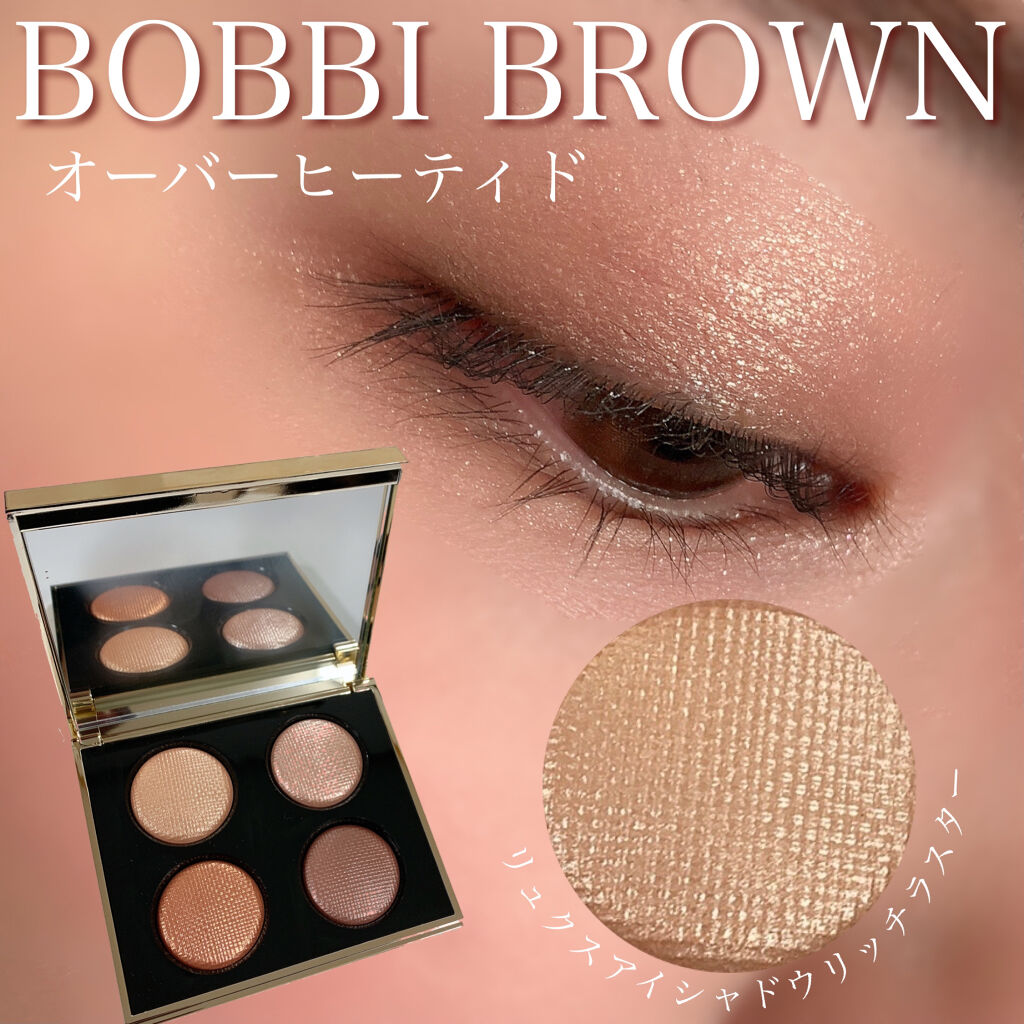 リュクスアイシャドウ/BOBBI BROWN/単色アイシャドウを使ったクチコミ（1枚目）