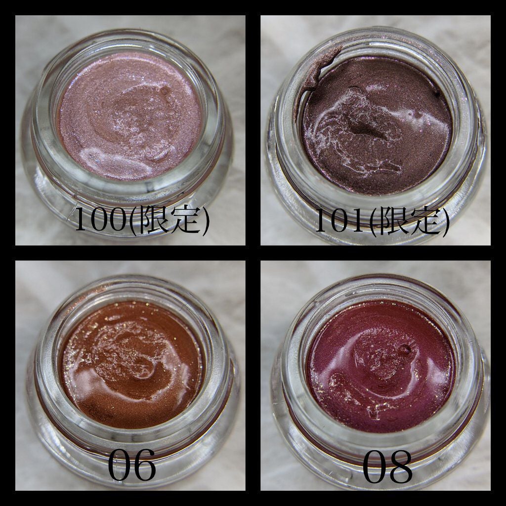 レヨン ジュレアイズ N/Elégance/ジェル・クリームアイシャドウを使ったクチコミ(2枚目)