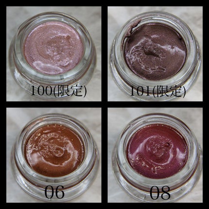 レヨン ジュレアイズ N 06/Elégance/ジェル・クリームアイシャドウを使ったクチコミ(2枚目)