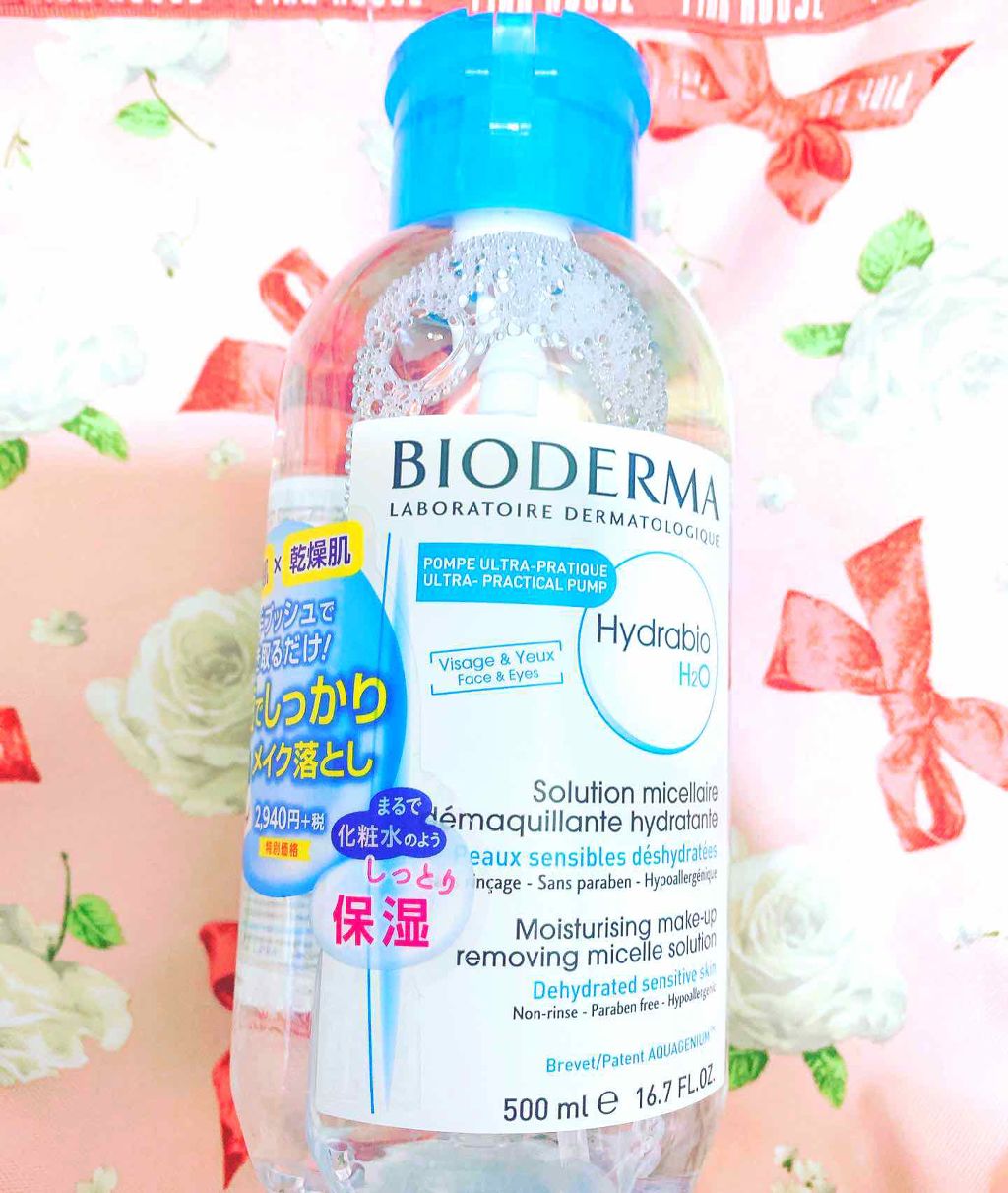 イドラビオ エイチツーオー/ビオデルマ/クレンジングウォーターを使ったクチコミ(3枚目)