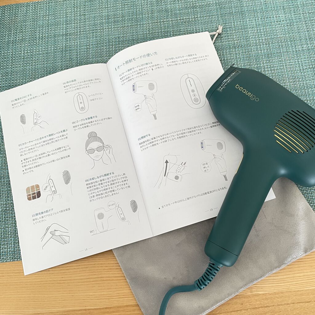 サファイアIPL脱毛器　/yete/家庭用脱毛器を使ったクチコミ（2枚目）