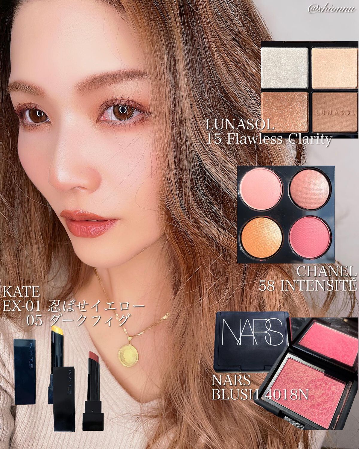 ブラッシュ 4018N/NARS/パウダーチークを使ったクチコミ（2枚目）