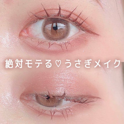 アイバッグコンシーラー/キャンメイク/ペンシルコンシーラーを使ったクチコミ(1枚目)