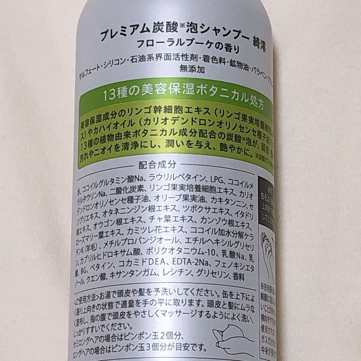 を使ったクチコミ（2枚目）