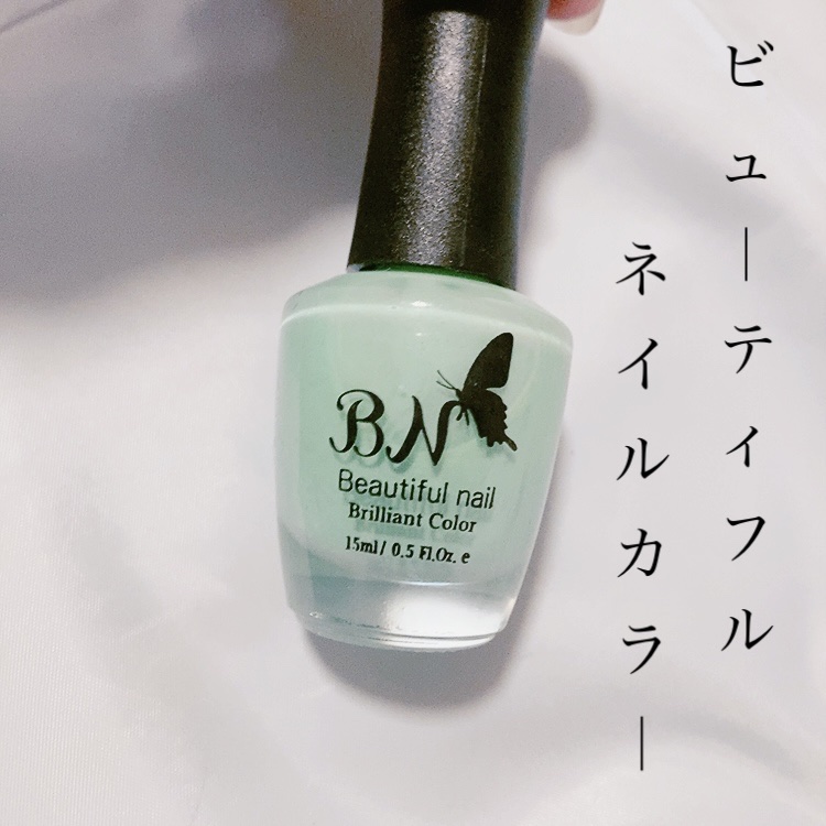 BN　ビューティフルネイルカラー/ビー・エヌ/マニキュアを使ったクチコミ（1枚目）