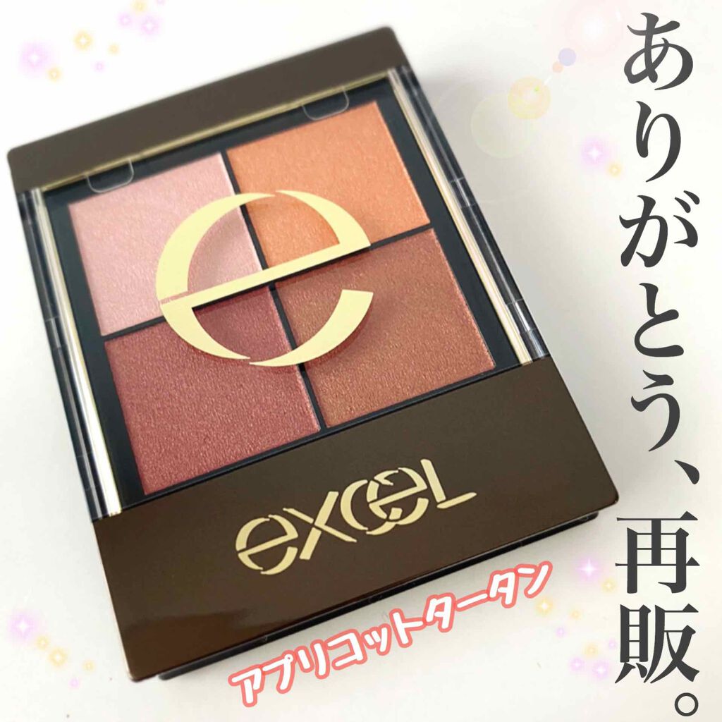 リアルクローズシャドウ/excel/アイシャドウパレットを使ったクチコミ(1枚目)