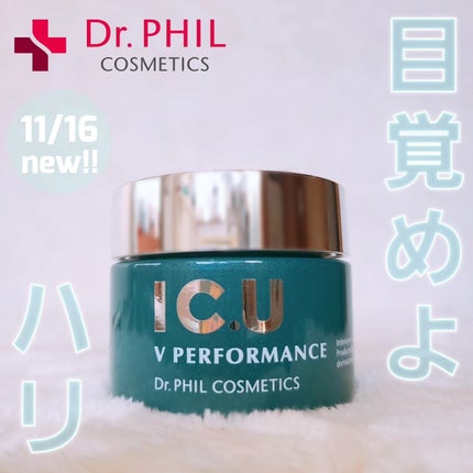 フイルナチュラント IC.U V パフォーマンス/IC.U/フェイスクリームを使ったクチコミ(1枚目)