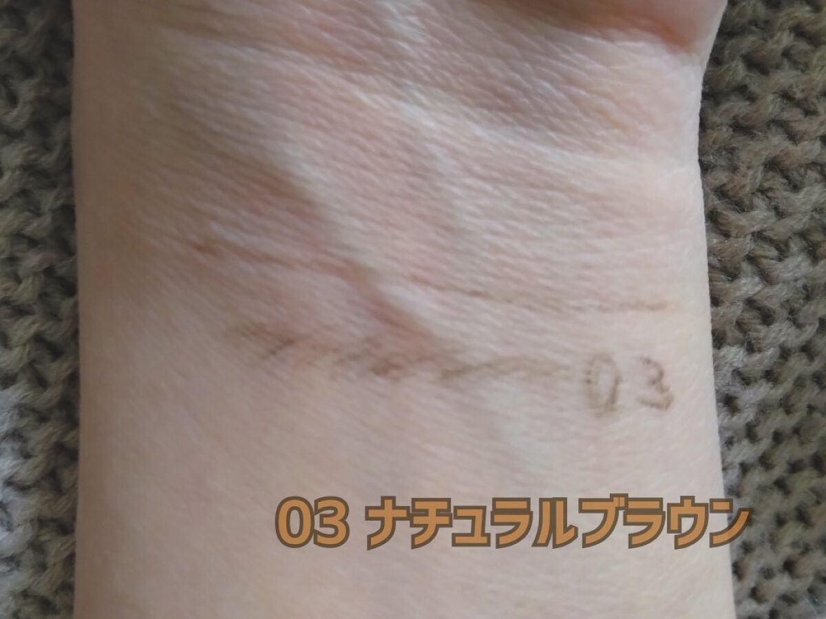 超細芯アイブロウ/CEZANNE/アイブロウペンシルを使ったクチコミ(2枚目)