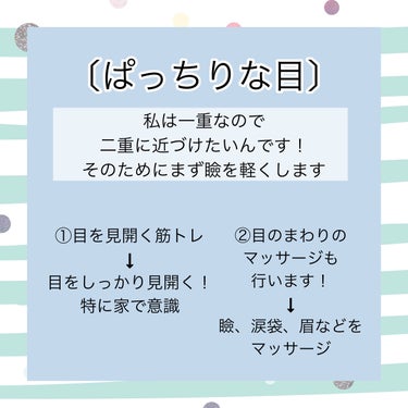 ビューティーワールド スマイリーエクササイズのクチコミ「あと１ヶ月！
冬休みまで頑張ることリスト💪


今回は、私が冬休みに入るまでの１ヶ月、頑張りた.....」（3枚目）